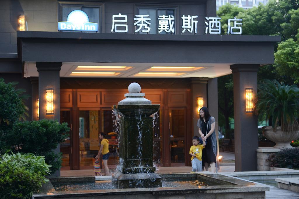 Days Inn Qixiu Наньтун Экстерьер фото