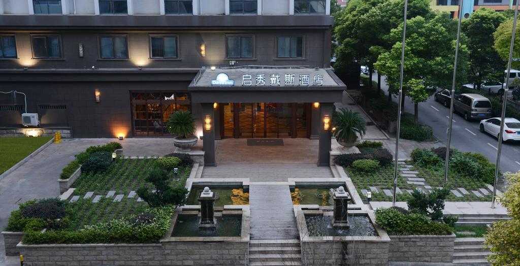 Days Inn Qixiu Наньтун Экстерьер фото